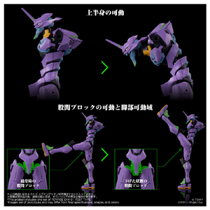 タカラトミー トイライズ エヴァンゲリオン初号機 ﾄｲﾗｲｽﾞｴｳﾞｱﾝｹﾞﾘｵﾝｼﾖｺﾞｳｷ-イメージ9