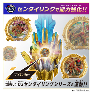 バンダイ DXテガソード DXﾃｶﾞｿ-ﾄﾞ-イメージ6