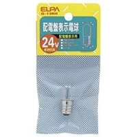 エルパ 0．11A 配電盤表示電球 G-136H