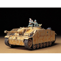 タミヤ 1/35 ミリタリーミニチュアシリーズ No．197 ドイツ III号突撃砲G型(初期型) 35197MM 3ｺﾞｳﾄﾂｹﾞｷGｼﾖｷｶｲ