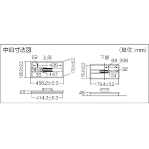 アイリスオーヤマ 工具ケース ハード 470×240×230 グレー 236517 FC457AG-3256235-イメージ4