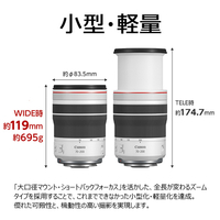 キヤノン RF7020040LIS RFマウント高倍率ズームLレンズ RFレンズ
