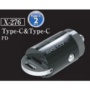 AXS メタルミニチャージャー2 USB-C&C X-276-イメージ2