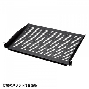 サンワサプライ 小型19インチマウントボックス(9U D600) ブラック CP-SVCBOX5BK-イメージ12