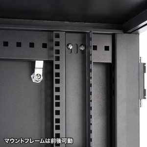 サンワサプライ 小型19インチマウントボックス(9U D600) ブラック CP-SVCBOX5BK-イメージ14