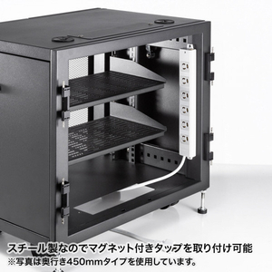 サンワサプライ 小型19インチマウントボックス(9U D600) ブラック CP-SVCBOX5BK-イメージ15