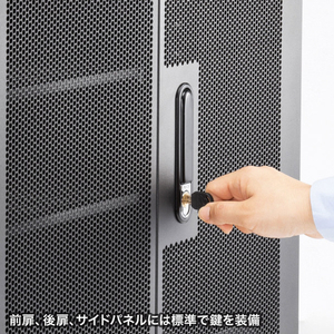 サンワサプライ 小型19インチマウントボックス(9U D600) ブラック CP-SVCBOX5BK-イメージ3