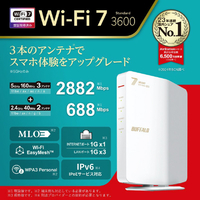 バッファロー WSR3600BE4P-WH 無線LAN親機 11be/ax/ac/n/a/g/b 2882+