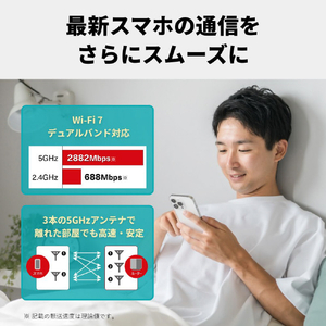 バッファロー 無線LAN親機 11be/ax/ac/n/a/g/b 2882+688Mbps ホワイト WSR3600BE4P-WH-イメージ3