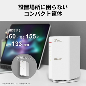 バッファロー 無線LAN親機 11be/ax/ac/n/a/g/b 2882+688Mbps ホワイト WSR3600BE4P-WH-イメージ5