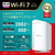 バッファロー 無線LAN親機 11be/ax/ac/n/a/g/b 2882+688Mbps ホワイト WSR3600BE4P-WH-イメージ2