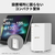 バッファロー 無線LAN親機 11be/ax/ac/n/a/g/b 2882+688Mbps ホワイト WSR3600BE4P-WH-イメージ5