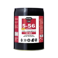 KURE/多用途・多機能防錆・潤滑剤 5ー56無香性 ホワイト缶 FCA776R-8684257