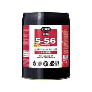 KURE/多用途・多機能防錆・潤滑剤 5ー56無香性 ホワイト缶 FCA776R-8684257-イメージ1