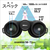 ニコン PROSTAFF P7 10x50 PSP710X50-イメージ6
