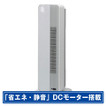 コイズミ DCモーター搭載リモコン付送風機能ありファンヒーター ホット&クール プレミアム グレー KHF12243H