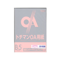 SAKAEテクニカルペーパー 極厚口カラーPPC B5 ピンク 50枚×5冊 F137309-LPP-B5-P