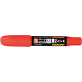 寺西化学工業 マジックGANKO 固形ペンキ 赤 F075862-MKPP-T2
