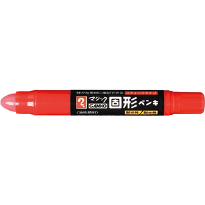 寺西化学工業 マジックGANKO 固形ペンキ 赤 F075862-MKPP-T2-イメージ2