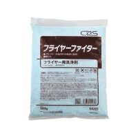 シーバイエス フライヤー用洗浄剤 フライヤーファイター500g×20袋 FC143LV-7387410