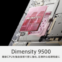 OPPO CPH2797SET BK OPPO Find X9限定BOX スペースブラック|エディオン