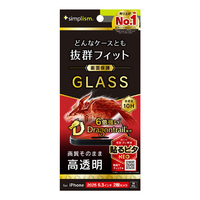 トリニティ iPhone17/16Pro用ケースとの相性抜群Dragontrail高透明画面保護強化ガラス TR-IP25M2-GLS-DTCC