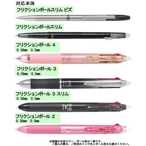 パイロット フリクションボールスリム・多色替芯0.38mm アプリコットオレンジ F215965-LFBTRF12UF-AO-イメージ2