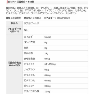 コカ・コーラ リアルゴールド 160ml缶 F164744-イメージ2