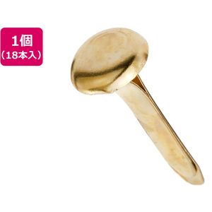 ベロス 割鋲 真鍮製 ゴールド 全長22mm 18本 F383770-YS-6-イメージ1