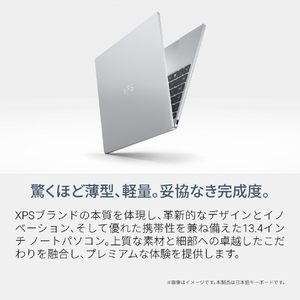 DELL ノートパソコン XPS 13 DX13260 オリジナル スカイ MAX53T-GWSE6-イメージ2