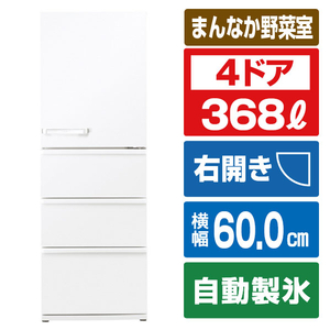AQUA 【右開き】368L 4ドア冷蔵庫 Delie(デリエ) ミルク AQR-V37P2(W) AQUA 【右開き】368L 4ドア冷蔵庫 Delie(デリエ) ミルク AQR-V37P2(W)