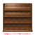 朝日木材 システムアップキット ADK ソリッドシリーズ ブラウン SD-CD4PN-イメージ2
