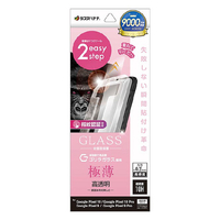 ラスタバナナ Google Pixel 10/10 Pro/9/9 Pro 共用 貼付革命 ゴリラガラスフィルム 薄型光沢 クリア MTK5062P10