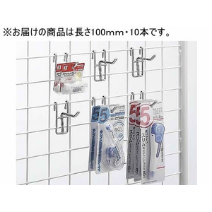 東亜鍛工 メッシュ用フックφ5 長さ100mm 10本入 NF510 FCF522S-65-0365-37-イメージ1