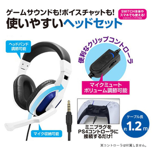 ゲームテック ヘッドセット5 ホワイト×ブルー P5F2277-イメージ4