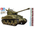 タミヤ 1/35 イスラエル軍戦車 M1スーパーシャーマン T35322ｲｽﾗｴﾙM1ｽ-ﾊﾟ-ｼﾔ-ﾏﾝ-イメージ2