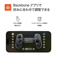 ソースネクスト BACKBONEPROUSBCBB-N1-B-R Backbone Pro (USB-C