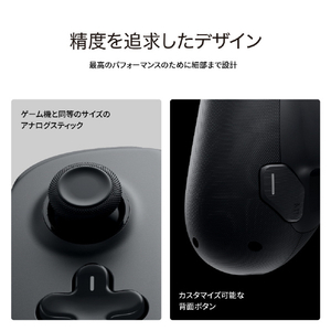 ソースネクスト Backbone Pro (USB-C) - 通常デザインモデル / BB-N1-B-R - UPC BACKBONEPROUSBCBB-N1-B-R-イメージ4