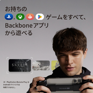 ソースネクスト Backbone Pro (USB-C) - 通常デザインモデル / BB-N1-B-R - UPC BACKBONEPROUSBCBB-N1-B-R-イメージ5