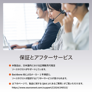 ソースネクスト Backbone Pro (USB-C) - 通常デザインモデル / BB-N1-B-R - UPC BACKBONEPROUSBCBB-N1-B-R-イメージ7