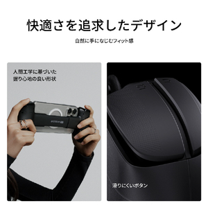 ソースネクスト Backbone Pro (USB-C) - 通常デザインモデル / BB-N1-B-R - UPC BACKBONEPROUSBCBB-N1-B-R-イメージ9
