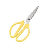 江部松商事 ステンレス セレクトキッチンバサミ イエロー FC526KY-0195530