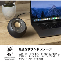 creative SP-PBLV2-BK PCスピーカー Creative Pebble V2 |エディオン