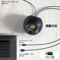 creative SP-PBLV2-BK PCスピーカー Creative Pebble V2 |エディオン