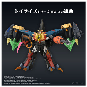 タカラトミー トイライズ ガオガイガー ﾄｲﾗｲｽﾞｶﾞｵｶﾞｲｶﾞ--イメージ10