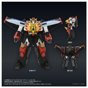 タカラトミー トイライズ ガオガイガー ﾄｲﾗｲｽﾞｶﾞｵｶﾞｲｶﾞ--イメージ3