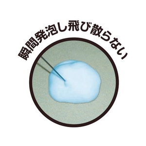横浜油脂工業 ネジトル 335ml FC392EK-7991991-イメージ3