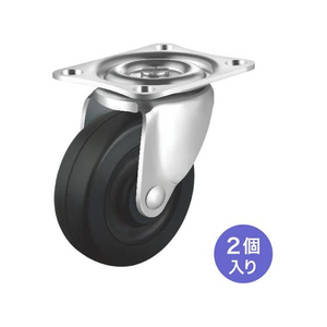 サンワサプライ 汎用キャスター 75mm径 車幅26mm ゴム製 フリー 2個 FCB820H-CST-75E-FRE2-イメージ3