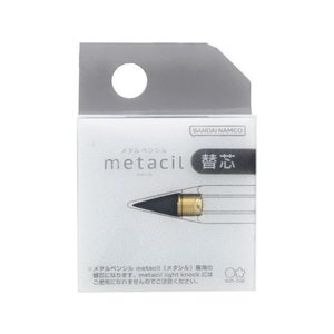 サンスター メタルペンシル メタシル metacil 替芯 FC971PW-S4453042-イメージ1