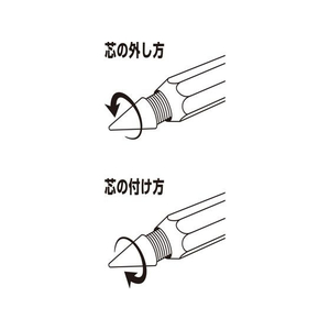 サンスター メタルペンシル メタシル metacil 替芯 FC971PW-S4453042-イメージ2